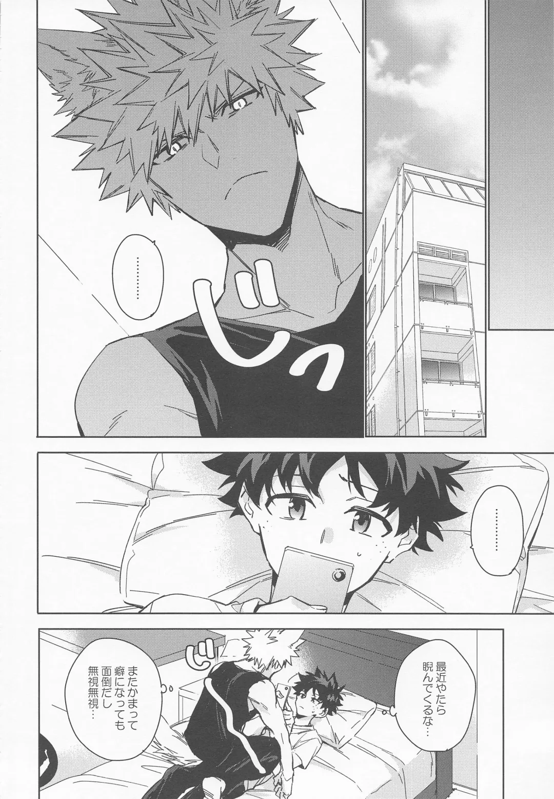 Pet-sama no Iu toori + Fhentai - Page 14