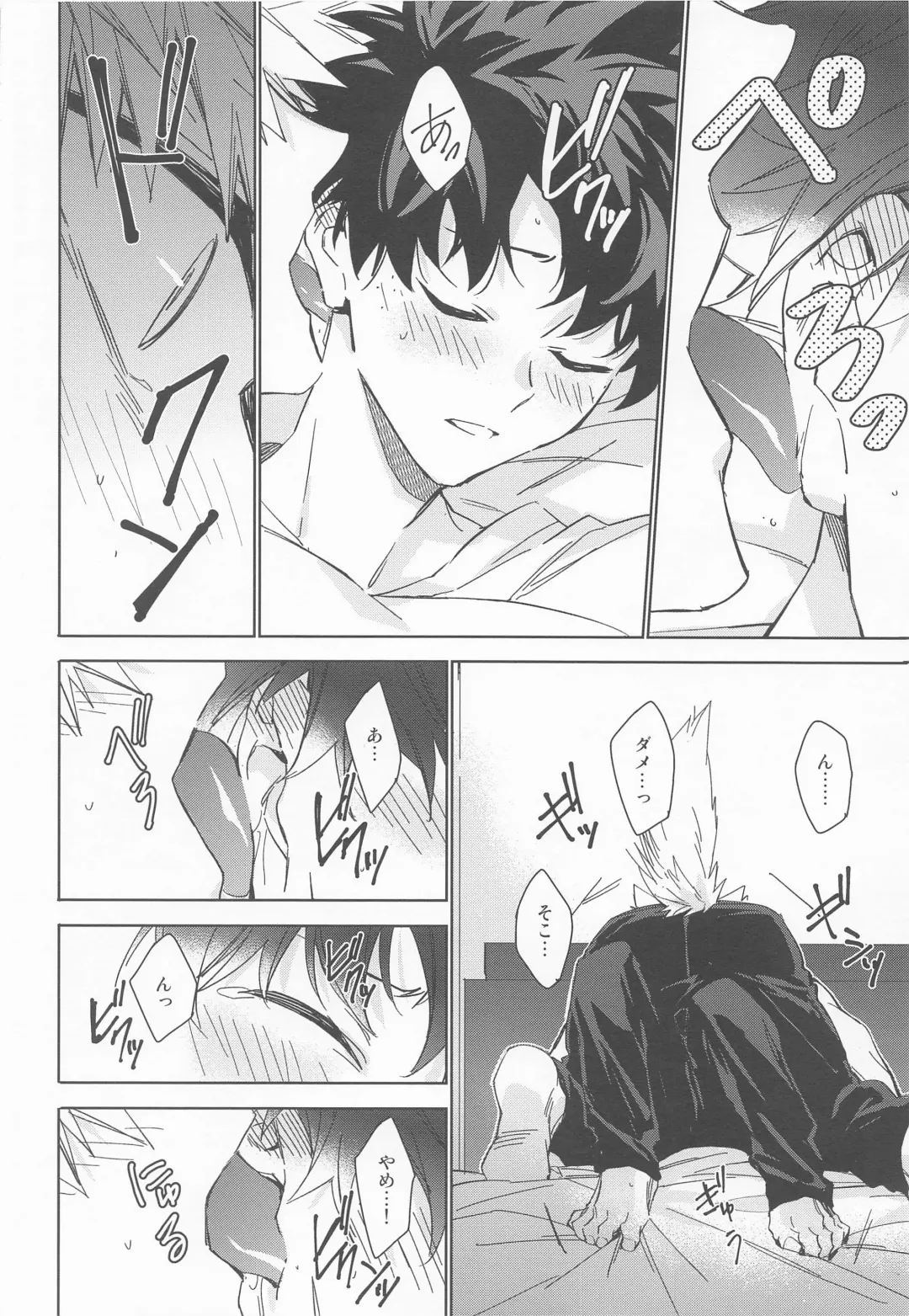 Pet-sama no Iu toori + Fhentai - Page 16