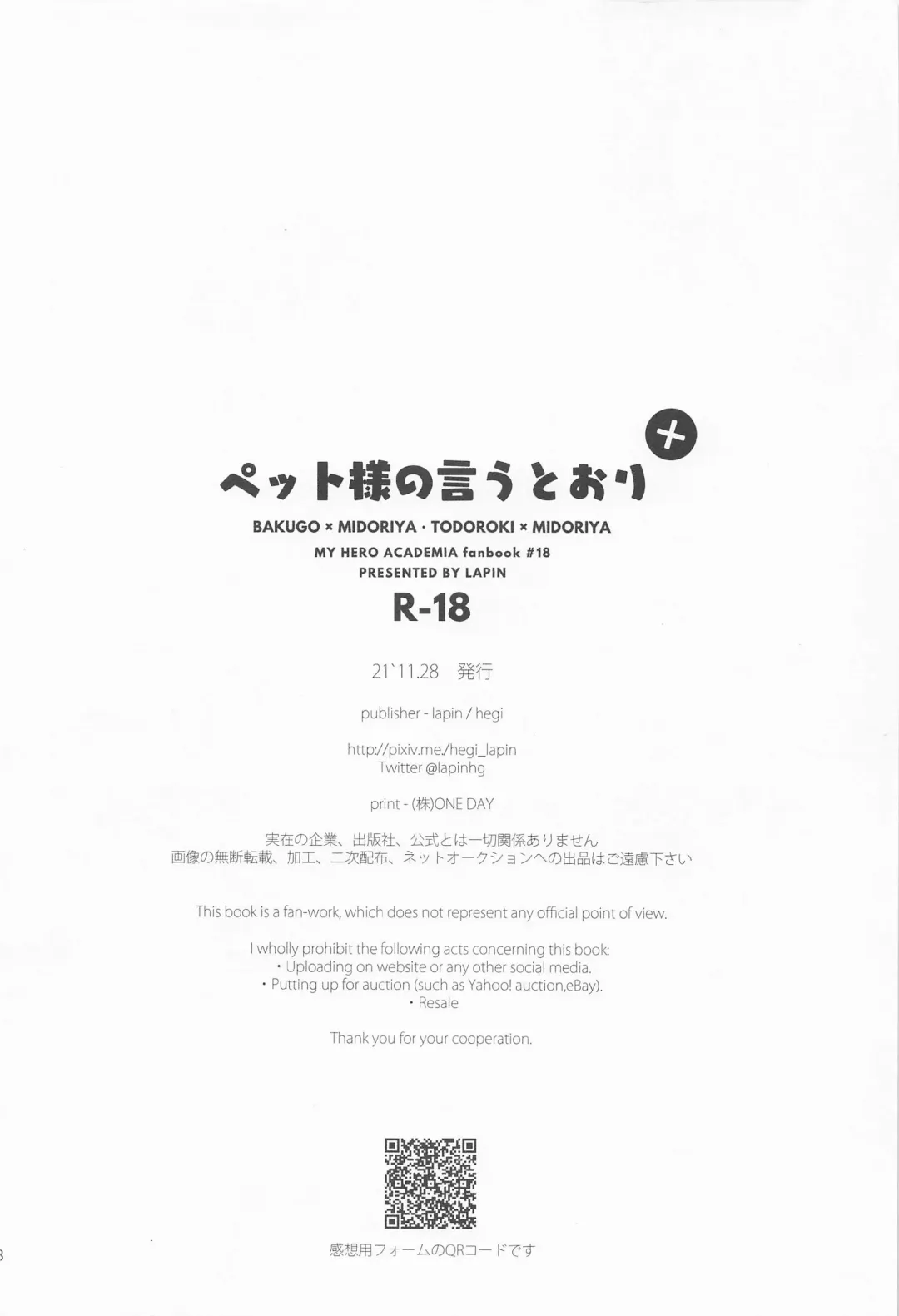 Pet-sama no Iu toori + Fhentai - Page 46