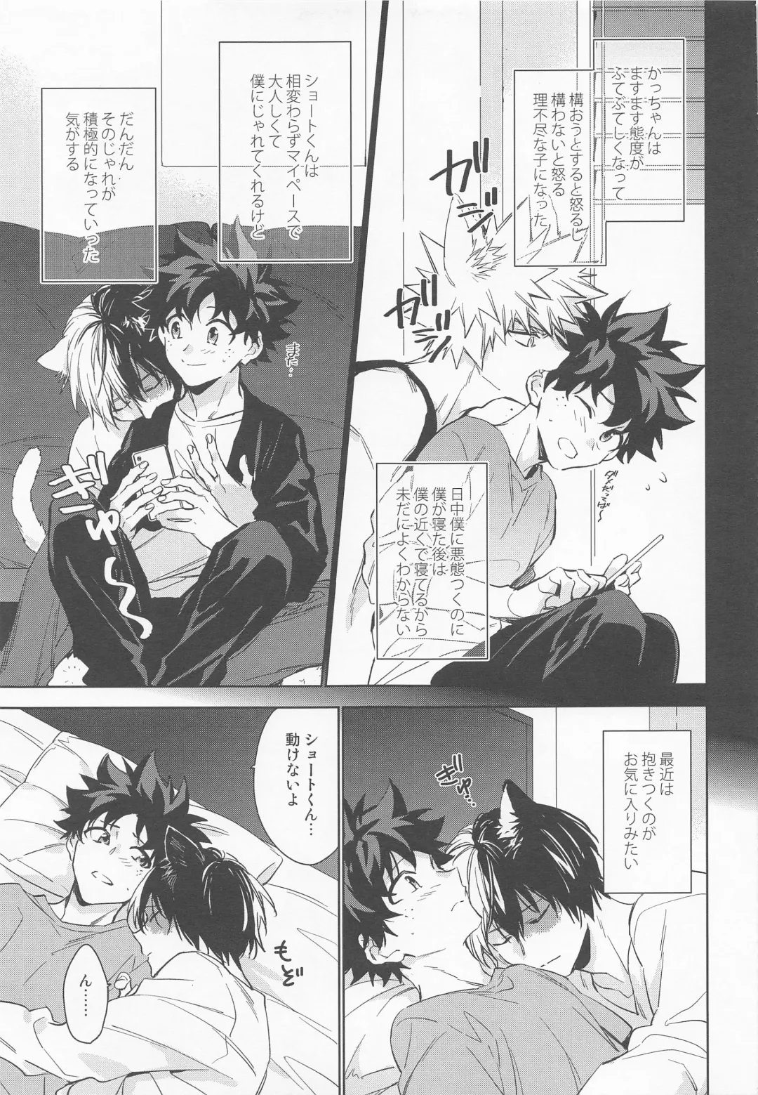 Pet-sama no Iu toori + Fhentai - Page 8