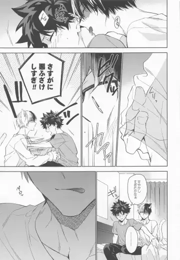 Pet-sama no Iu toori + Fhentai - Page 12