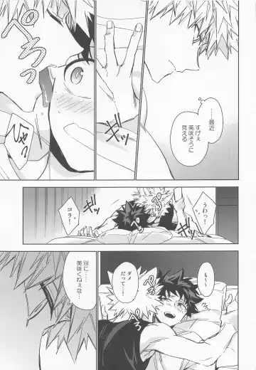 Pet-sama no Iu toori + Fhentai - Page 15