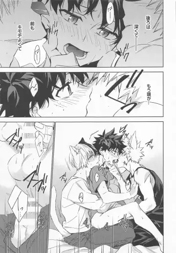 Pet-sama no Iu toori + Fhentai - Page 43