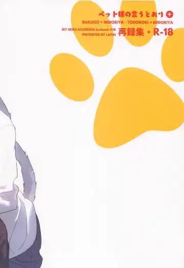 Pet-sama no Iu toori + Fhentai - Page 47