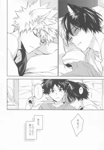 Pet-sama no Iu toori + Fhentai - Page 5