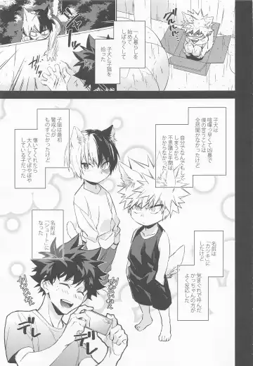 Pet-sama no Iu toori + Fhentai - Page 6