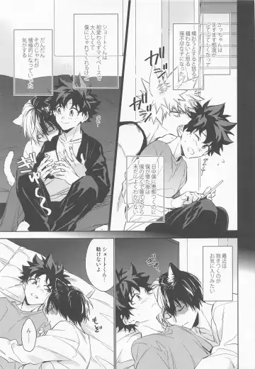 Pet-sama no Iu toori + Fhentai - Page 8