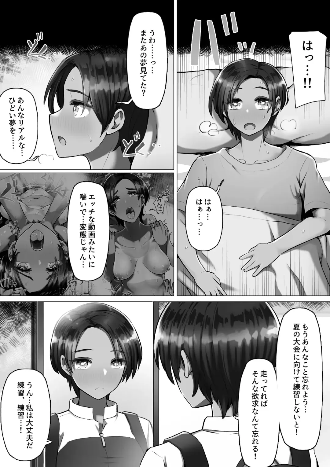 Rikujoubu no Onna wa Mesuinu ni Naru no ga Joushiki Fhentai - Page 65