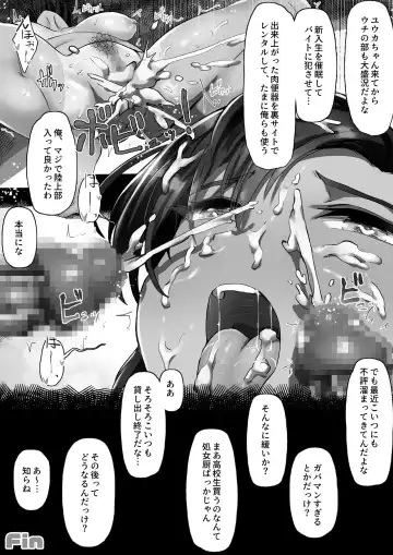 Rikujoubu no Onna wa Mesuinu ni Naru no ga Joushiki Fhentai - Page 84