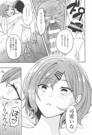 [Yurutsu Aruma] Higuchi Madoka no Takarami Fhentai - Page 20