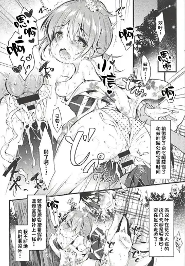 [Murasakio] Ore no Kanojo ga Kawaikunai Wake ga Nai 1.5 Fhentai - Page 2