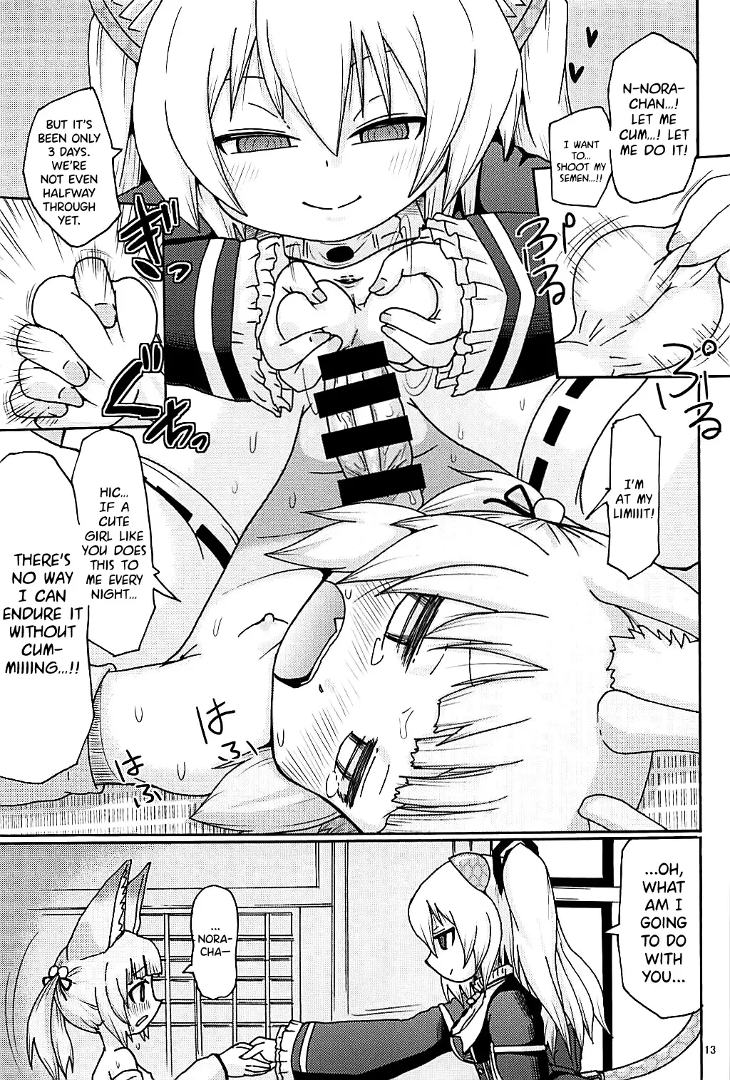 [Yoyoyoyou] Hayaku xx Shitai Fhentai - Page 12