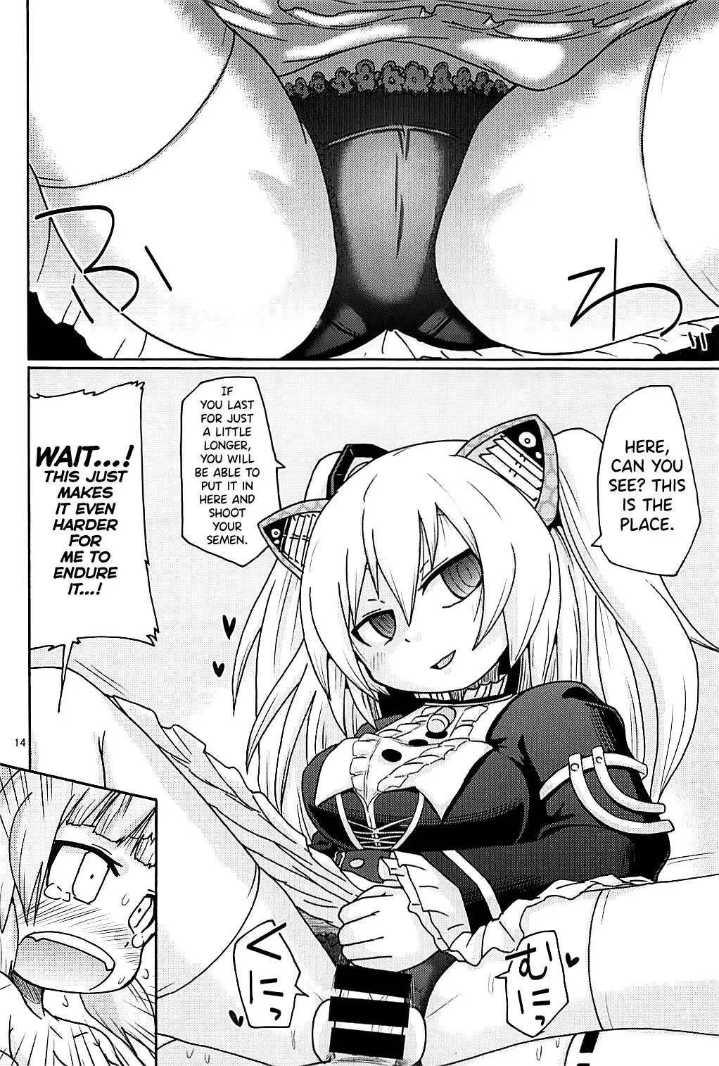 [Yoyoyoyou] Hayaku xx Shitai Fhentai - Page 13