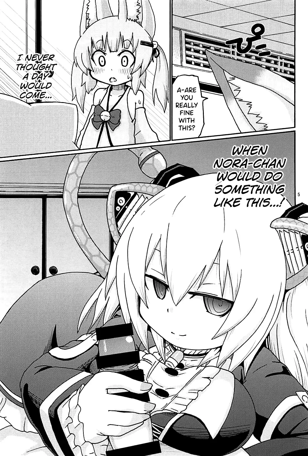 [Yoyoyoyou] Hayaku xx Shitai Fhentai - Page 4