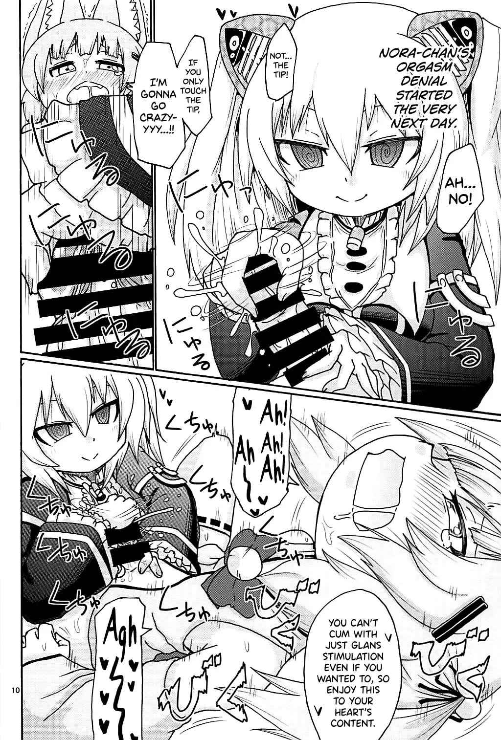 [Yoyoyoyou] Hayaku xx Shitai Fhentai - Page 9