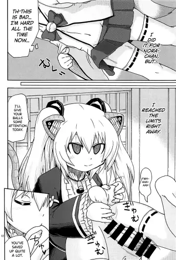 [Yoyoyoyou] Hayaku xx Shitai Fhentai - Page 11
