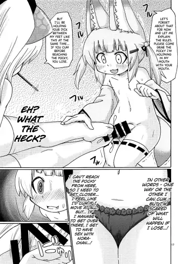 [Yoyoyoyou] Hayaku xx Shitai Fhentai - Page 16
