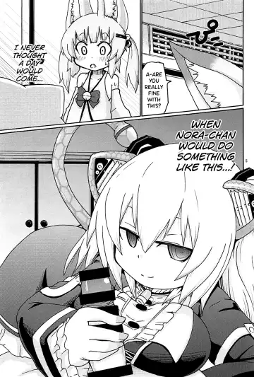 [Yoyoyoyou] Hayaku xx Shitai Fhentai - Page 4