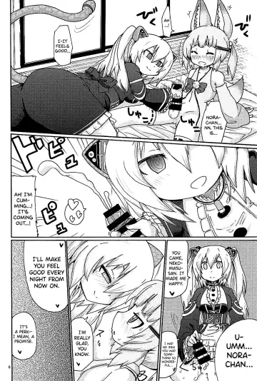 [Yoyoyoyou] Hayaku xx Shitai Fhentai - Page 5