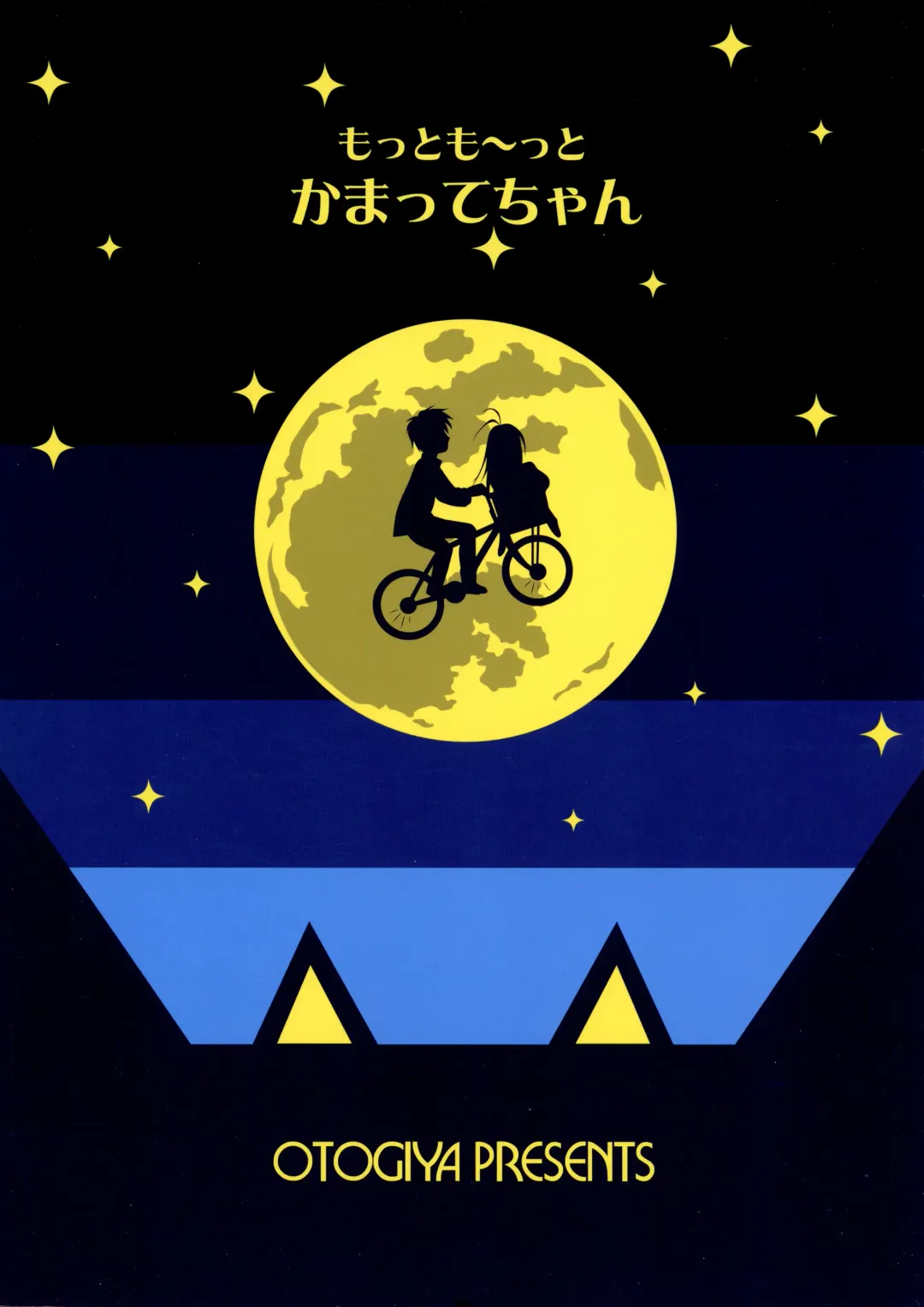 [Mizuki Haruto] Motto Mo~tto Kamatte-chan Fhentai - Page 2