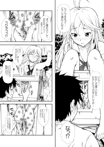 [Mizuki Haruto] Motto Mo~tto Kamatte-chan Fhentai - Page 11