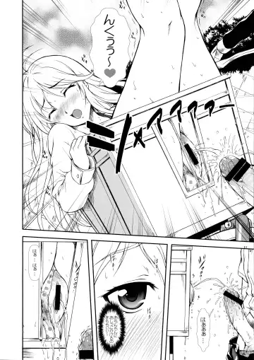 [Mizuki Haruto] Motto Mo~tto Kamatte-chan Fhentai - Page 14