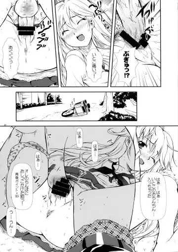 [Mizuki Haruto] Motto Mo~tto Kamatte-chan Fhentai - Page 15