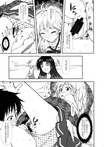 [Mizuki Haruto] Motto Mo~tto Kamatte-chan Fhentai - Page 7