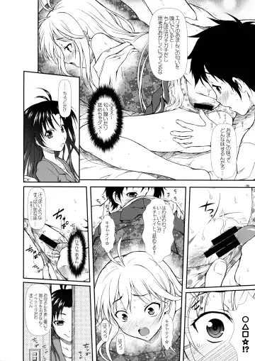 [Mizuki Haruto] Motto Mo~tto Kamatte-chan Fhentai - Page 8