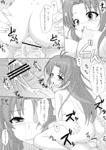 [Ayakase Chiyoko - Ayakase Riberi] Denpa Onna To Nakade Shisekkusu Fhentai - Page 15