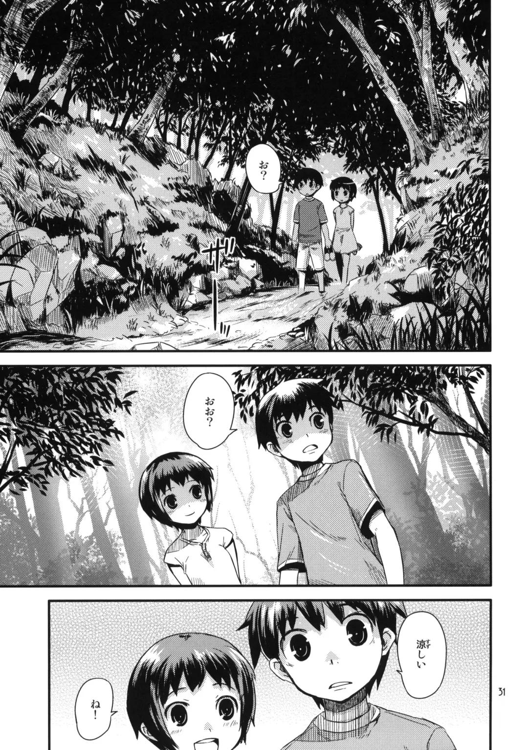 [Ponz] Motto! Natsuyasumi Series Soushuuhen Fhentai - Page 30