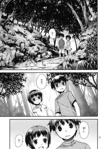 [Ponz] Motto! Natsuyasumi Series Soushuuhen Fhentai - Page 30