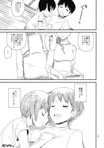 [Ponz] Motto! Natsuyasumi Series Soushuuhen Fhentai - Page 56