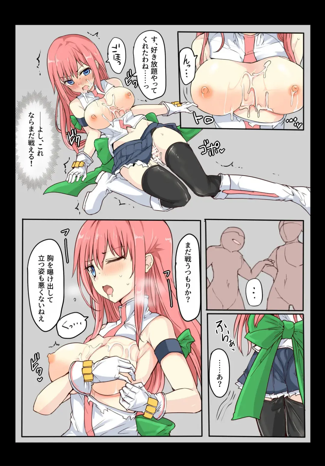[Mos] Majutsu Gakuto Alice, Tatakai Munashiku -- Fhentai - Page 5