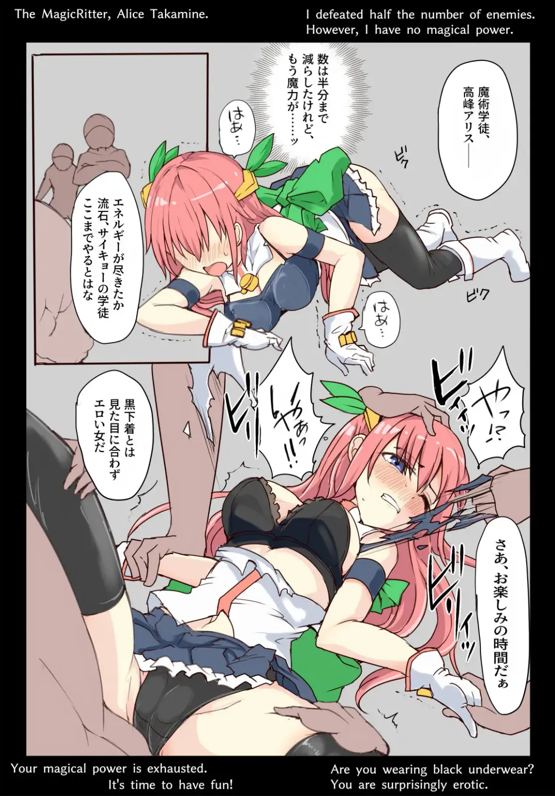 [Mos] Majutsu Gakuto Alice, Tatakai Munashiku -- Fhentai - Page 8