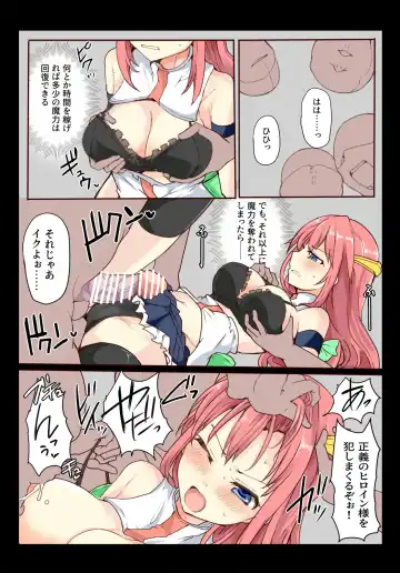 [Mos] Majutsu Gakuto Alice, Tatakai Munashiku -- Fhentai - Page 3