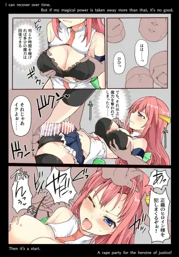[Mos] Majutsu Gakuto Alice, Tatakai Munashiku -- Fhentai - Page 9