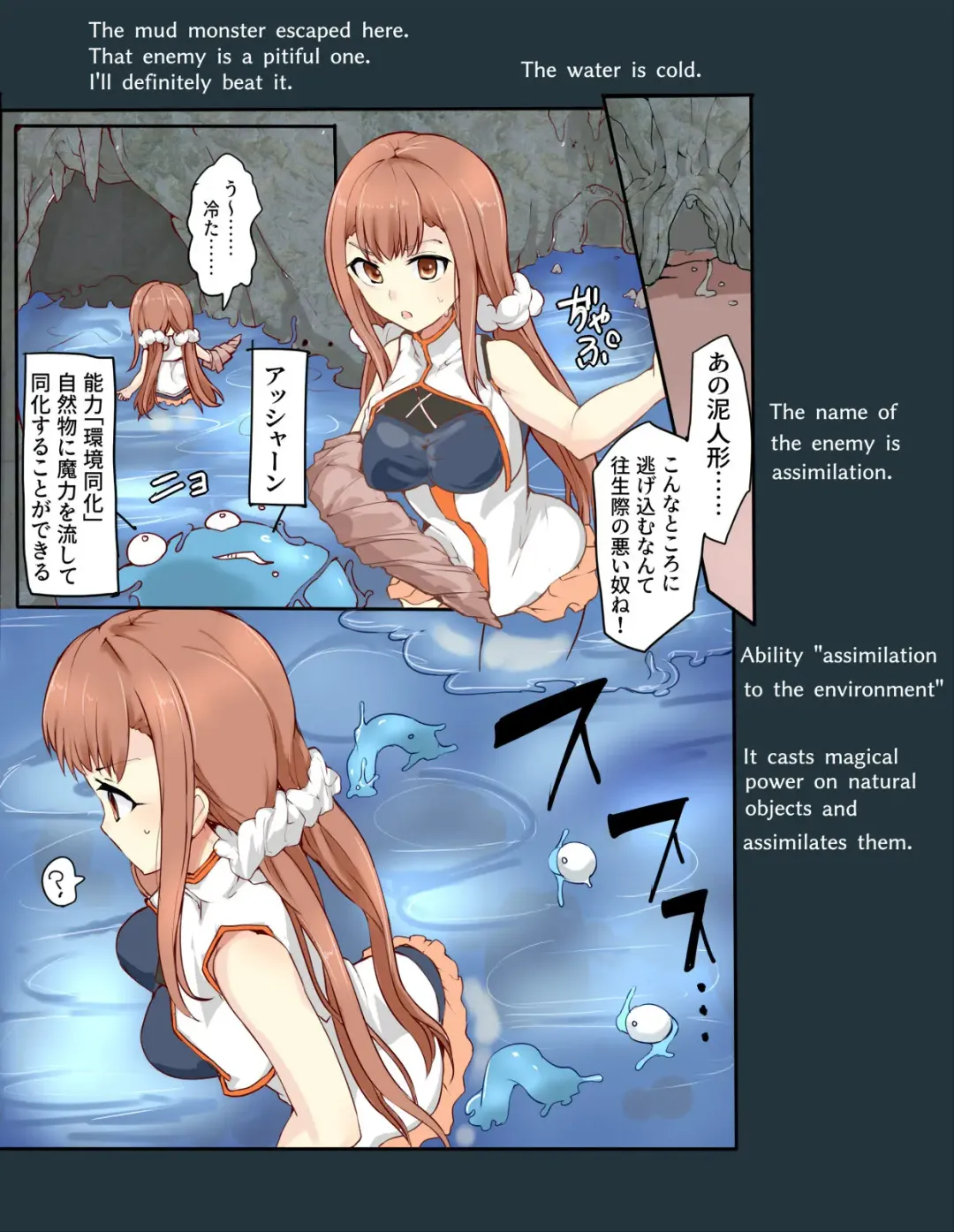 [Mos] Majutsu Gakuto Ranka, Suichuusen Fhentai - Page 8