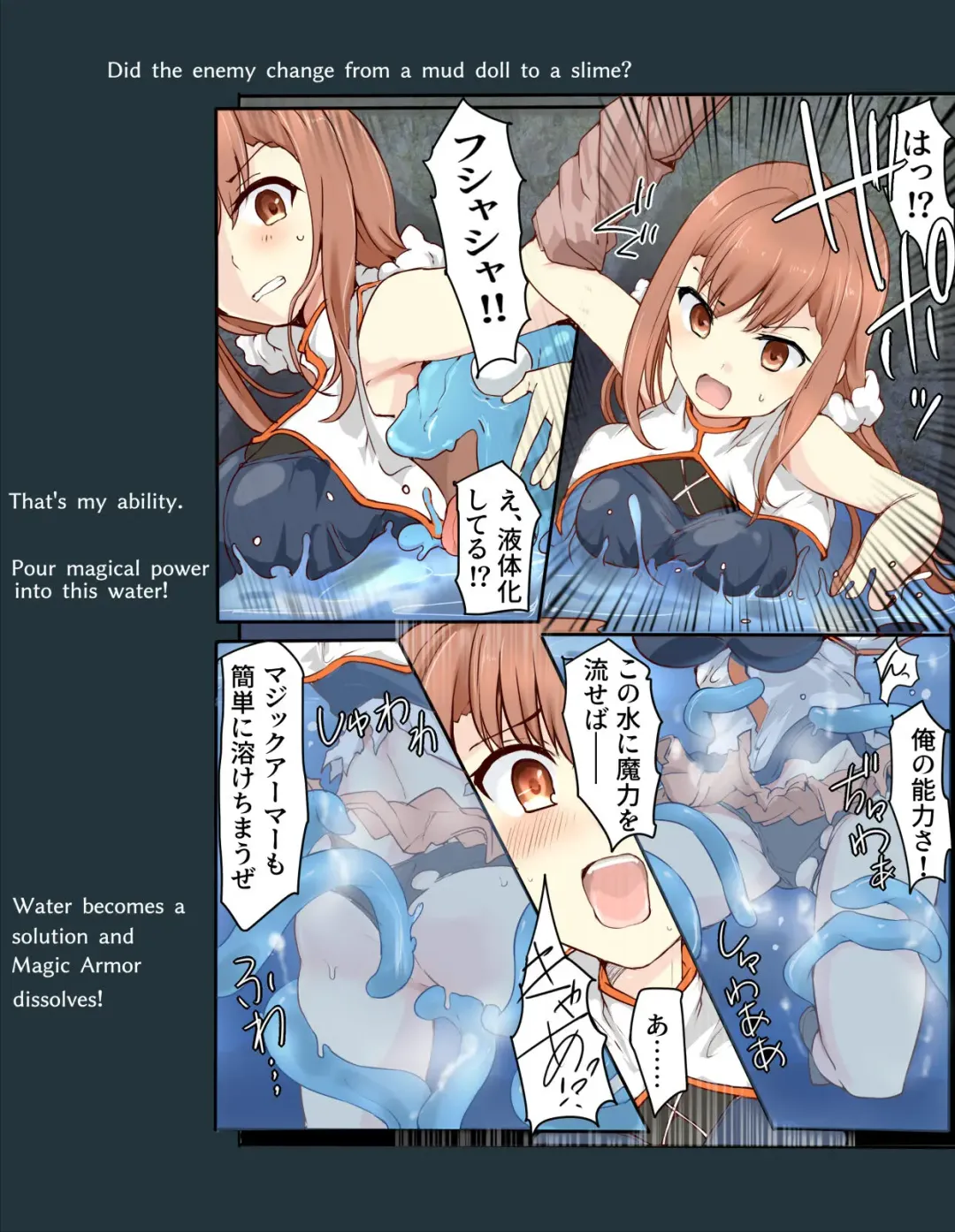 [Mos] Majutsu Gakuto Ranka, Suichuusen Fhentai - Page 9