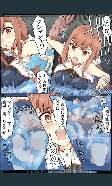 [Mos] Majutsu Gakuto Ranka, Suichuusen Fhentai - Page 3