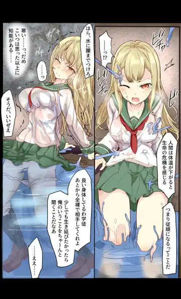 [Mos] Majutsu Gakuto Ranka, Suichuusen Fhentai - Page 7