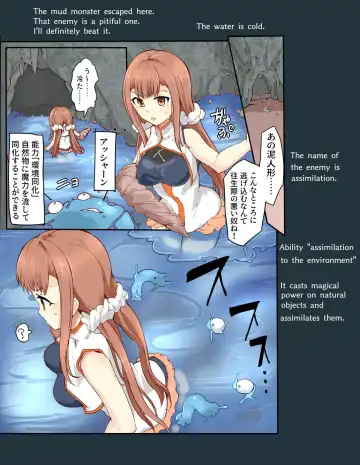 [Mos] Majutsu Gakuto Ranka, Suichuusen Fhentai - Page 8