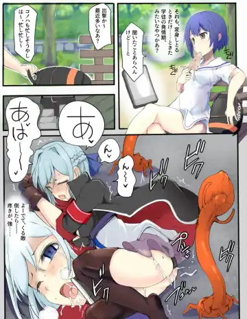 [Mos] Majutsu Gakuto Aoba Fhentai - Page 6