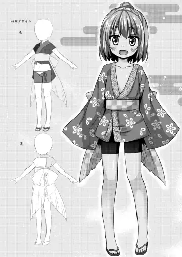 [Yukino Minato] Hikari no Kimi no Saganaki Keikaku <Nokiba no Ogi> (decensored) Fhentai - Page 23