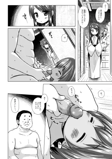 [Yukino Minato] Hikari no Kimi no Saganaki Keikaku <Nokiba no Ogi> (decensored) Fhentai - Page 7
