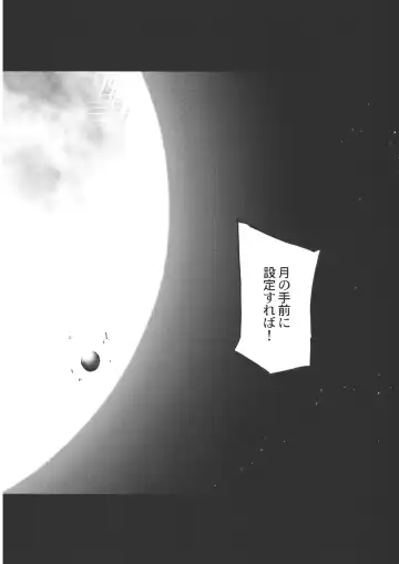 [Renga - Sakurazawa Izumi] Scarlet Fatalism Fhentai - Page 30