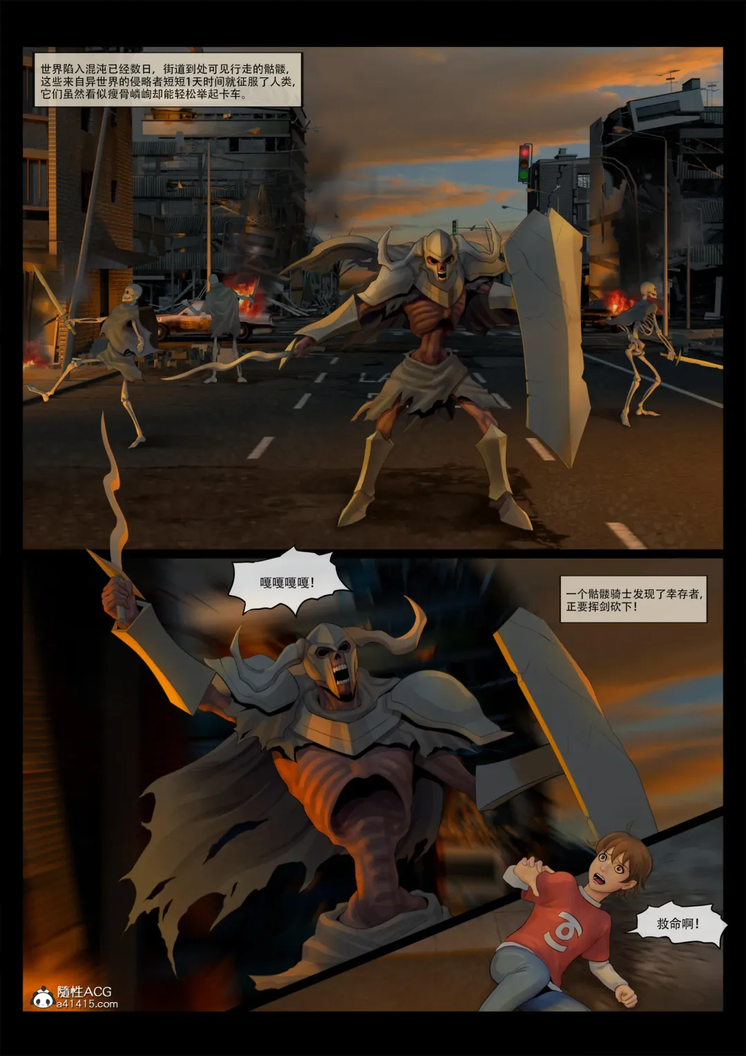 [Feather] sailor mars final battle part1 中文 Fhentai - Page 2