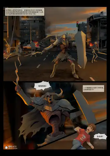 [Feather] sailor mars final battle part1 中文 Fhentai - Page 2