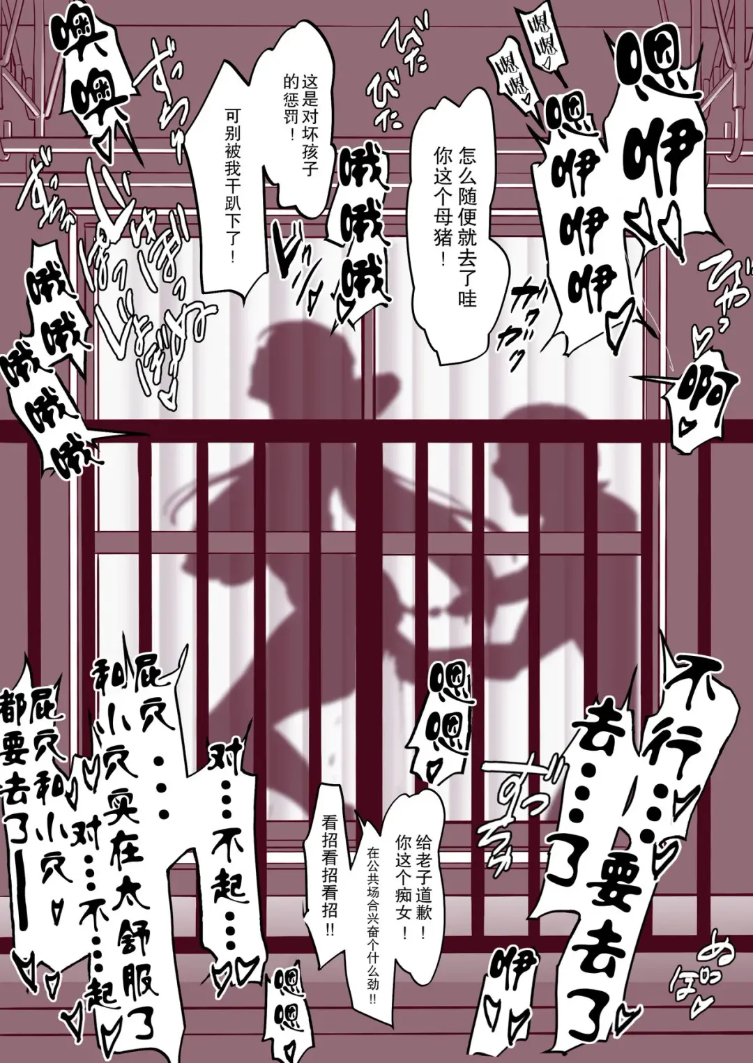 [Poriuretan] Ochitenai Tsumori no Ko Fhentai - Page 4