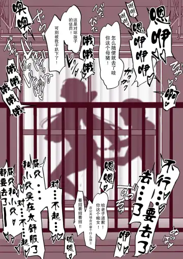 [Poriuretan] Ochitenai Tsumori no Ko Fhentai - Page 4